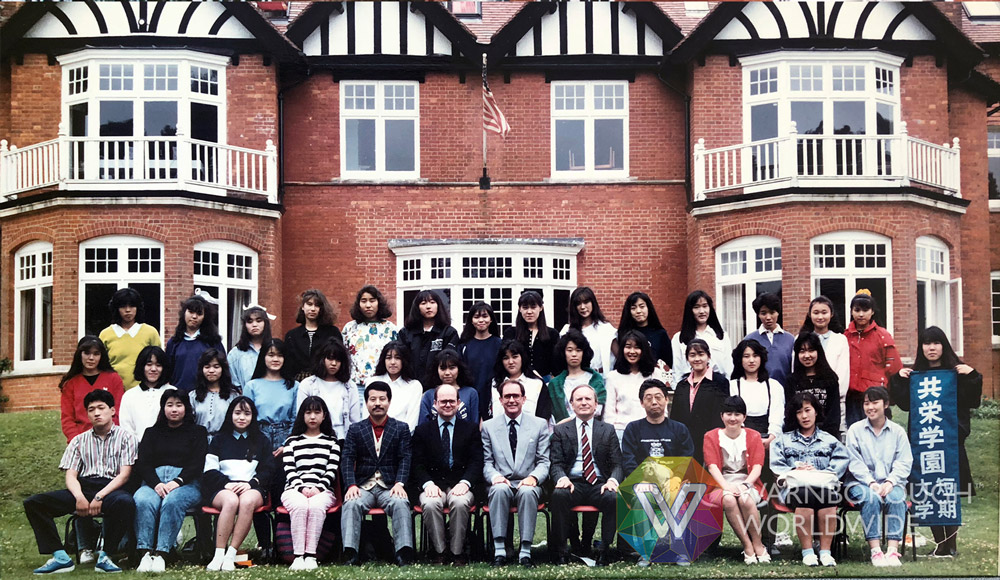 1989: Students visiting from a high school in Japan
